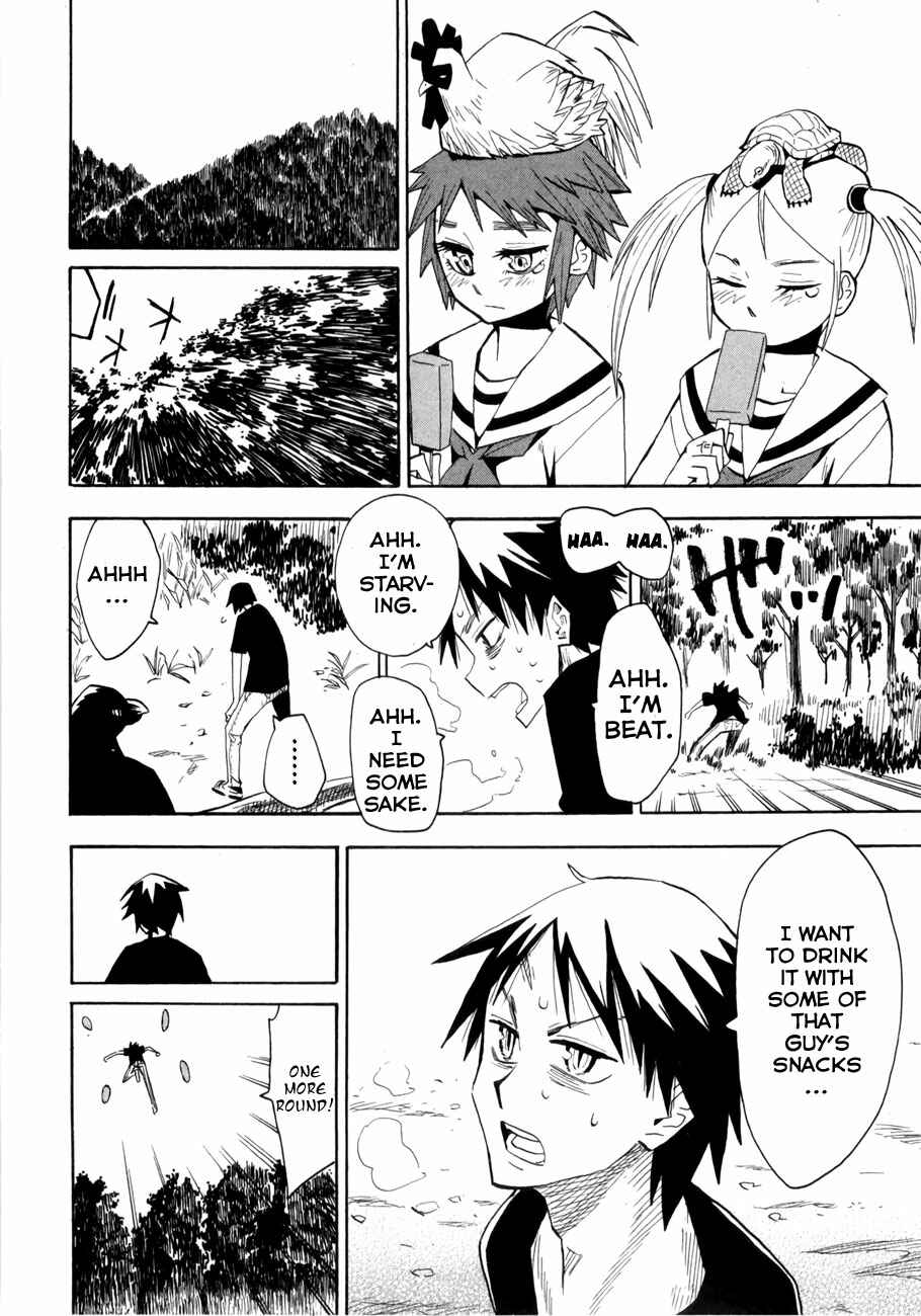 Page 16 Chapter 38 Hoshi no Samidare
