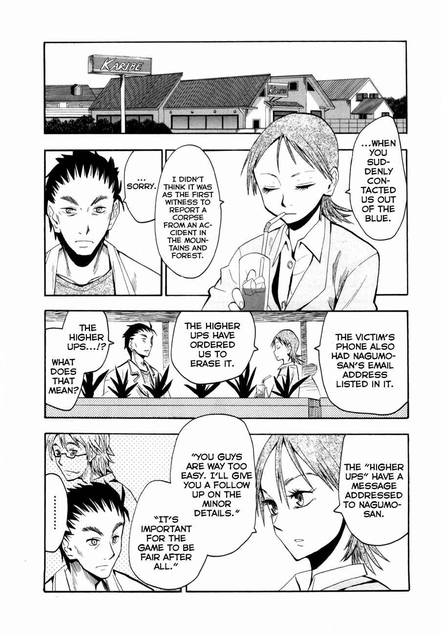 Page 19 Chapter 38 Hoshi no Samidare
