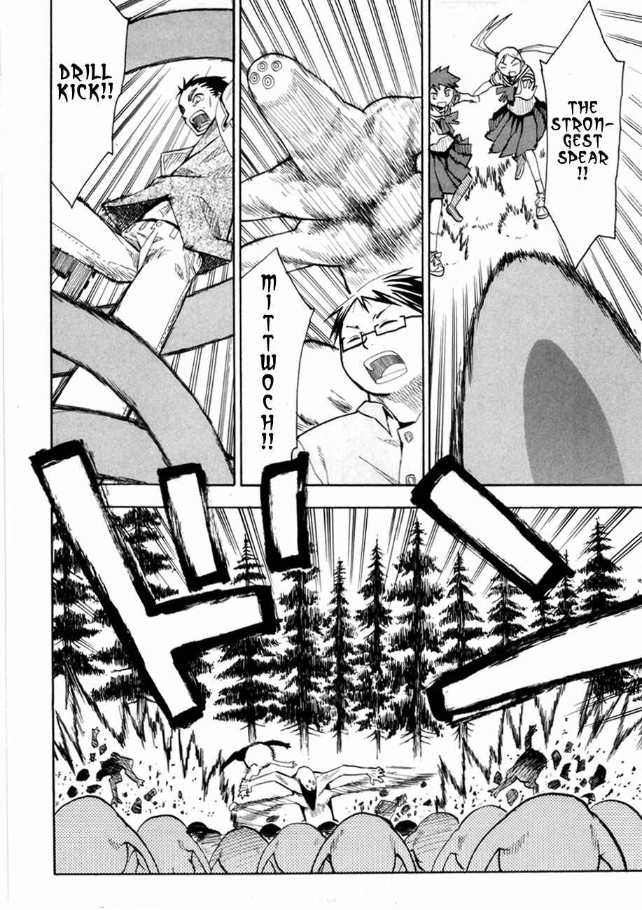 Page 2 Chapter 38 Hoshi no Samidare