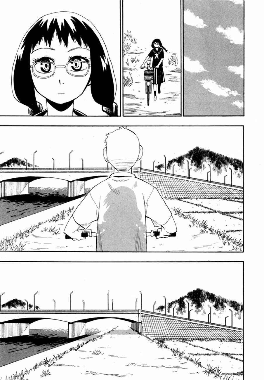 Page 21 Chapter 38 Hoshi no Samidare