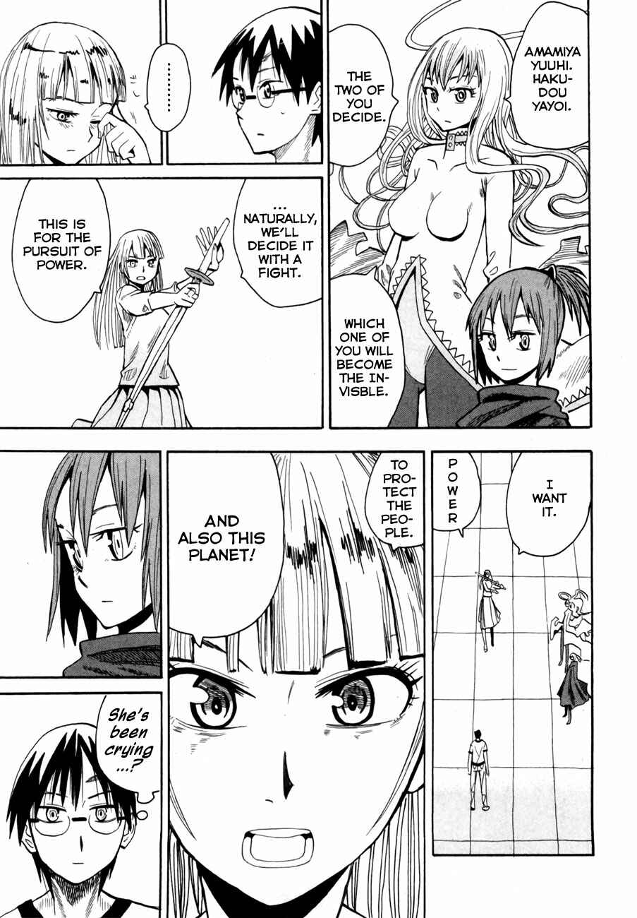 Page 29 Chapter 38 Hoshi no Samidare