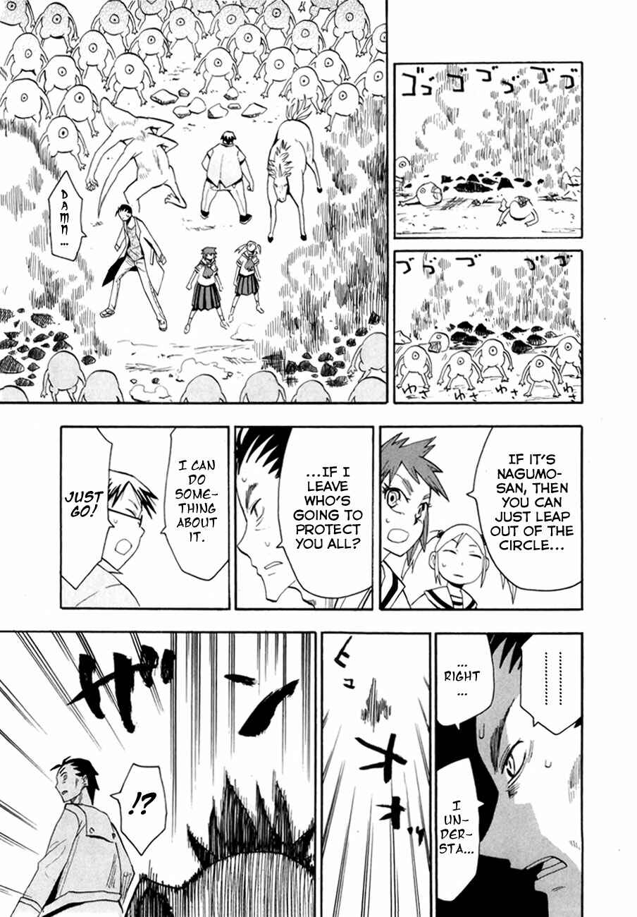 Page 3 Chapter 38 Hoshi no Samidare