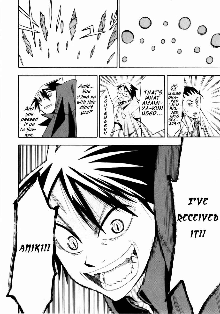 Page 6 Chapter 38 Hoshi no Samidare