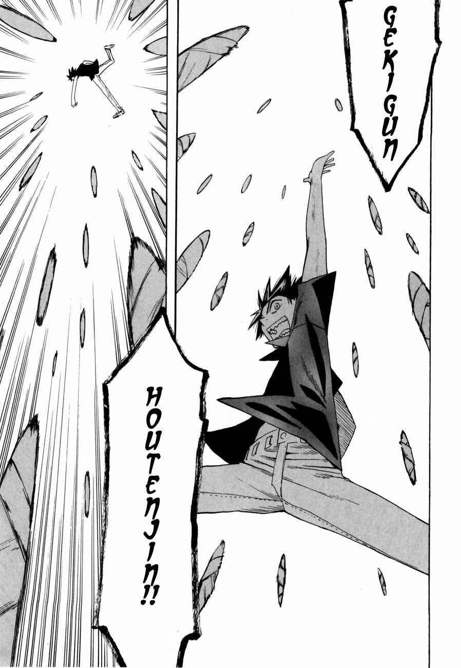 Page 7 Chapter 38 Hoshi no Samidare