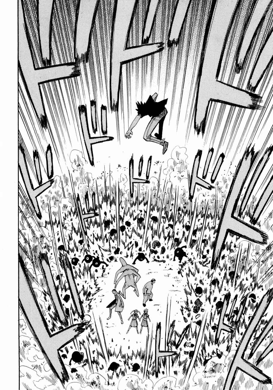 Page 8 Chapter 38 Hoshi no Samidare