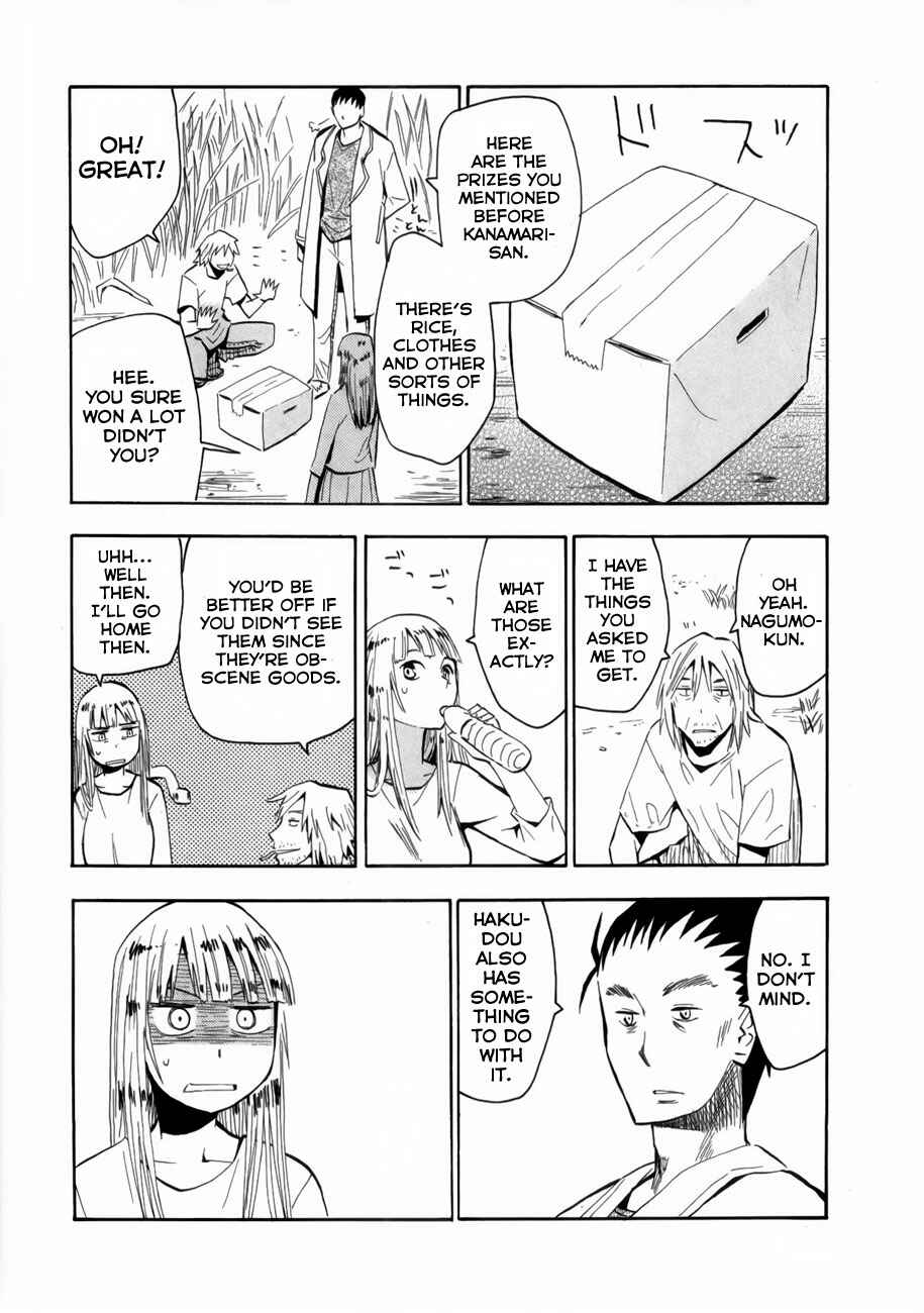 Page 13 Chapter 36 Hoshi no Samidare