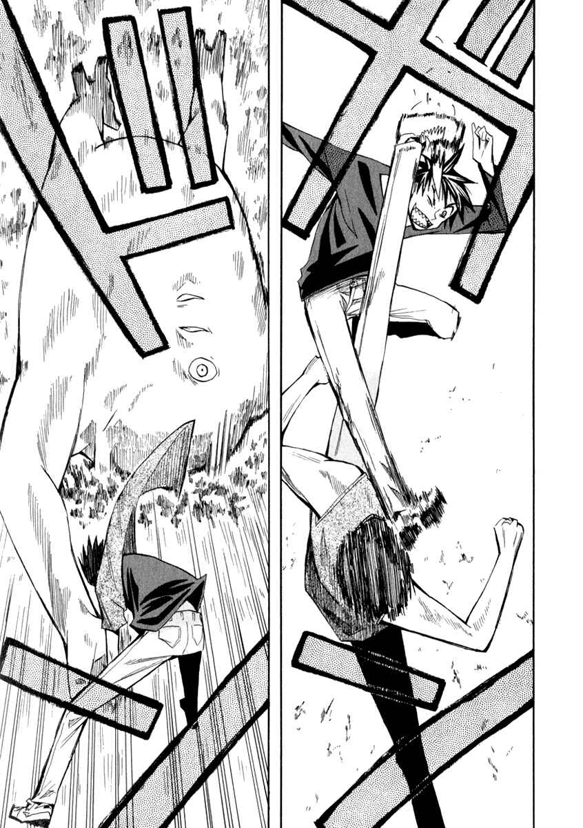 Page 13 Chapter 20 Hoshi no Samidare