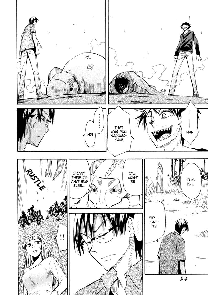 Page 14 Chapter 20 Hoshi no Samidare