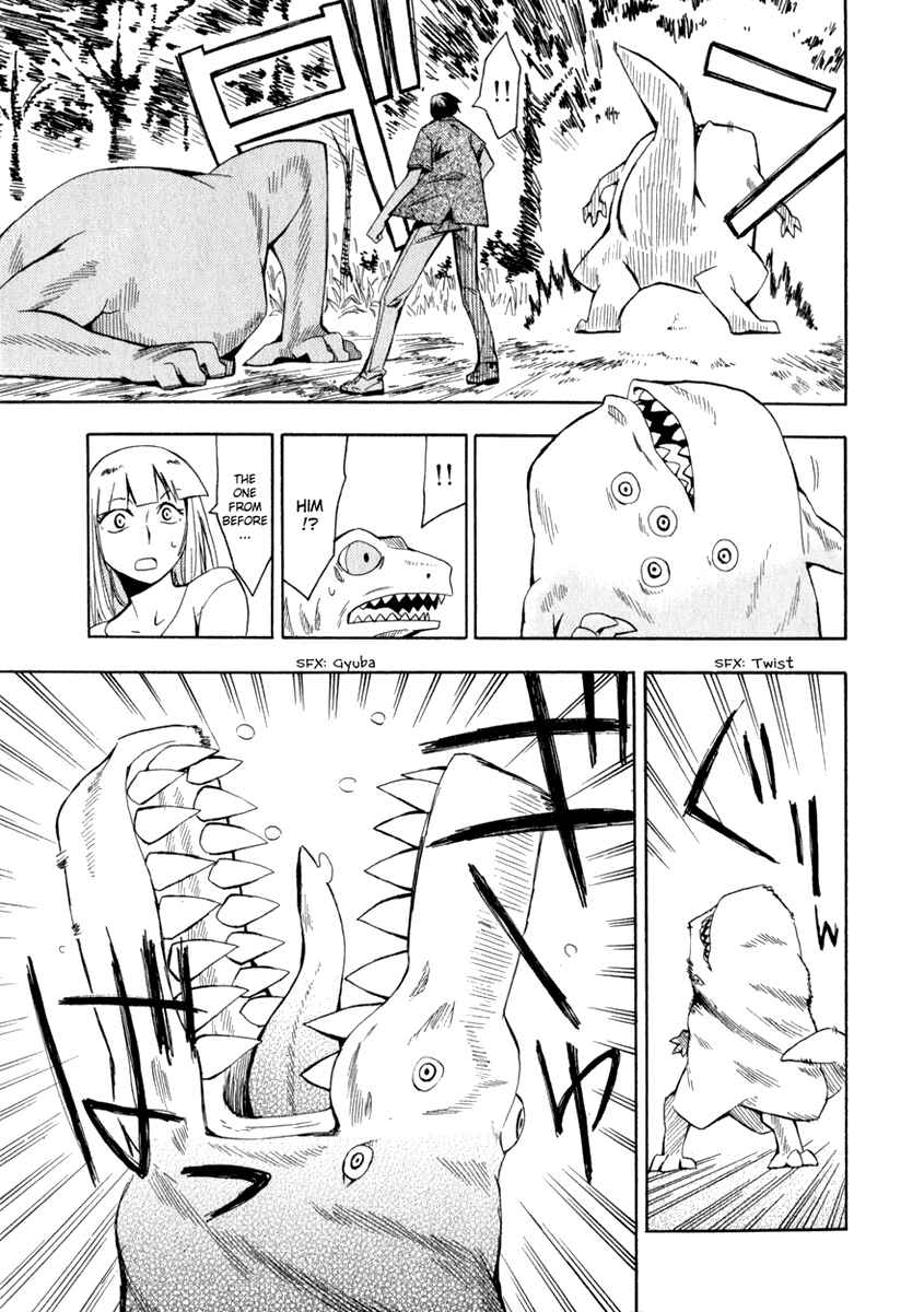 Page 15 Chapter 20 Hoshi no Samidare