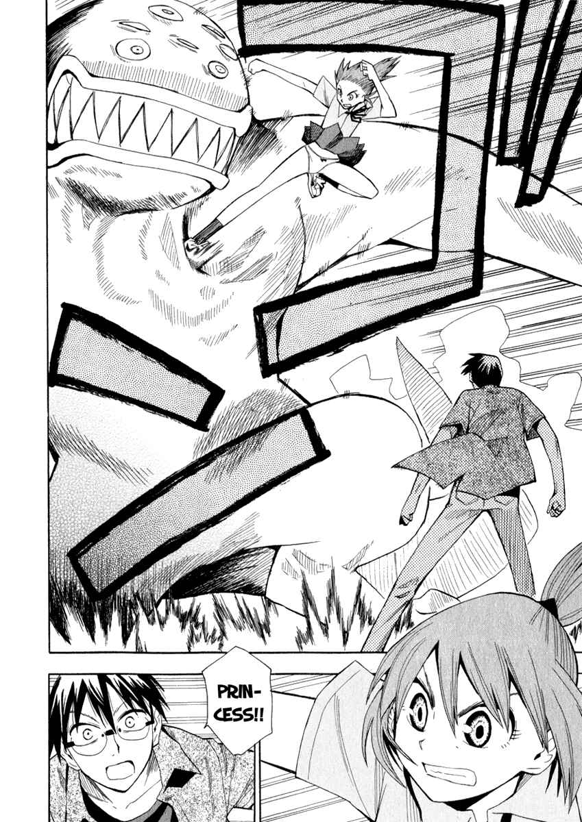 Page 18 Chapter 20 Hoshi no Samidare