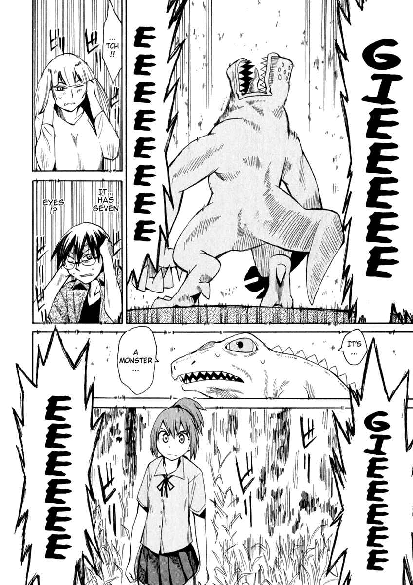 Page 20 Chapter 20 Hoshi no Samidare