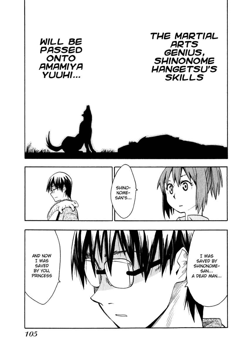 Page 25 Chapter 20 Hoshi no Samidare