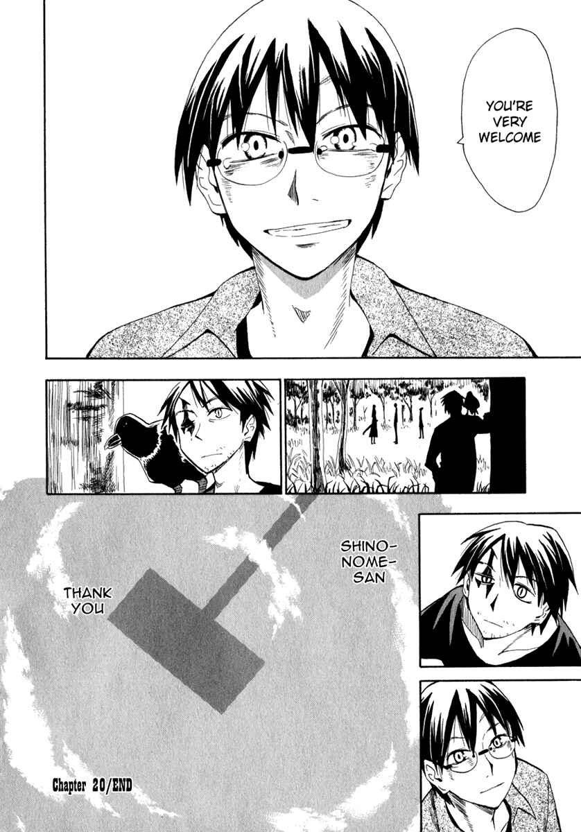 Page 30 Chapter 20 Hoshi no Samidare