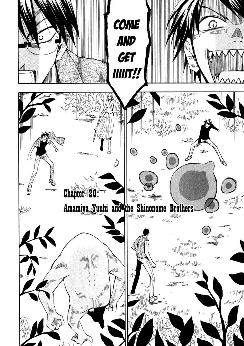 Page 4 Chapter 20 Hoshi no Samidare