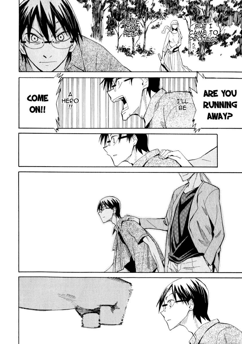 Page 6 Chapter 20 Hoshi no Samidare