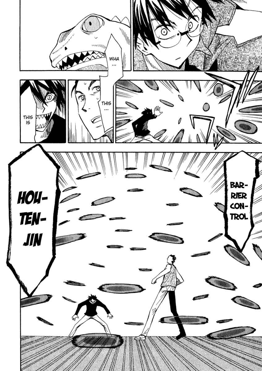 Page 8 Chapter 20 Hoshi no Samidare