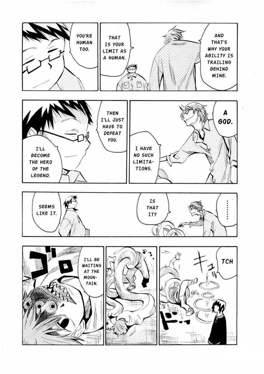 Page 19 Chapter 48 Hoshi no Samidare