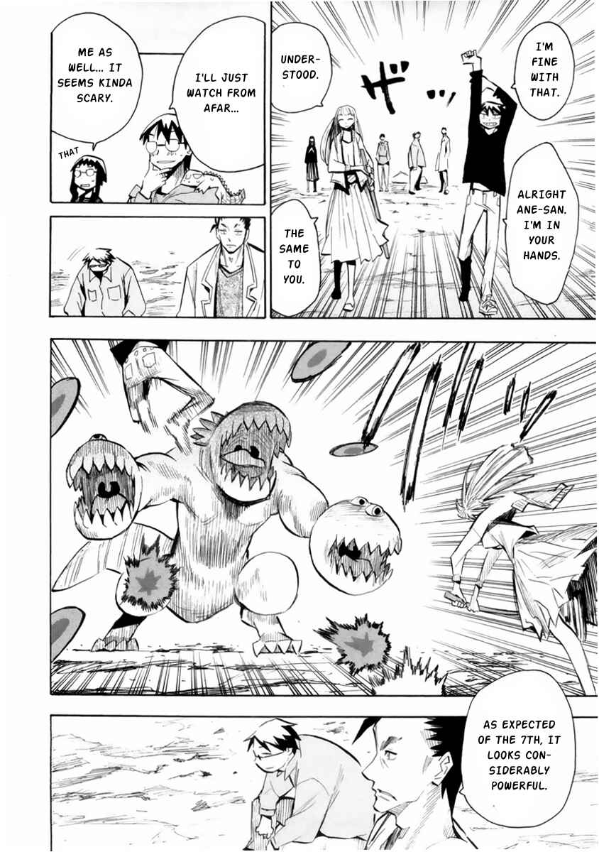 Page 27 Chapter 48 Hoshi no Samidare
