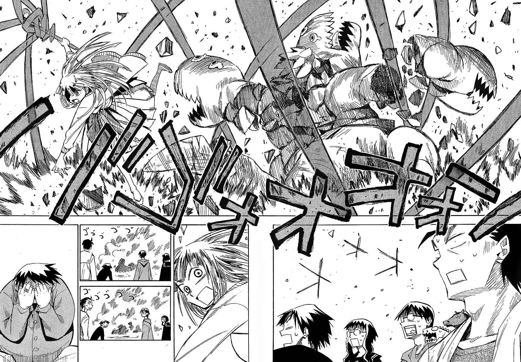 Page 29 Chapter 48 Hoshi no Samidare