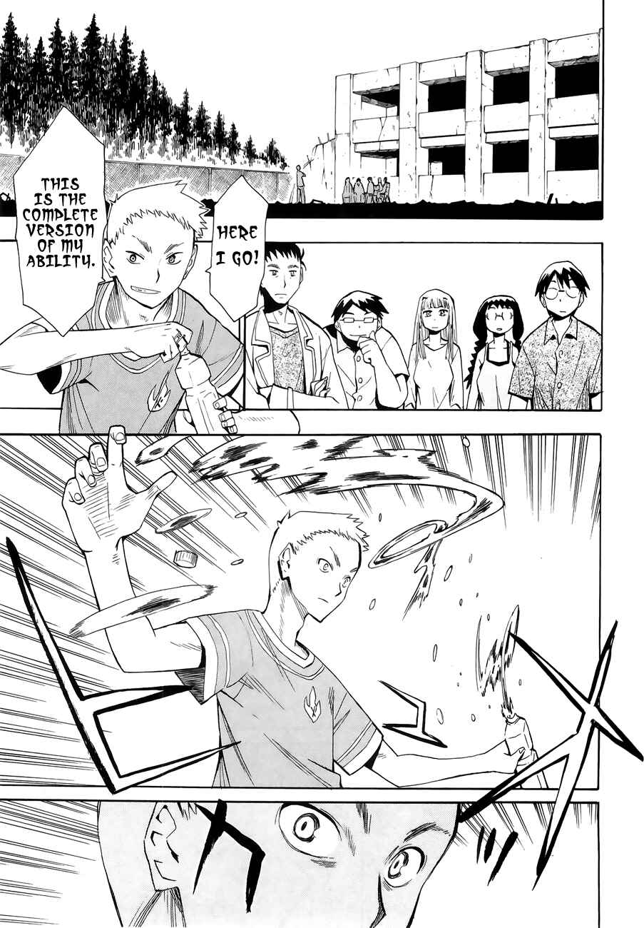 Page 1 Chapter 35 Hoshi no Samidare