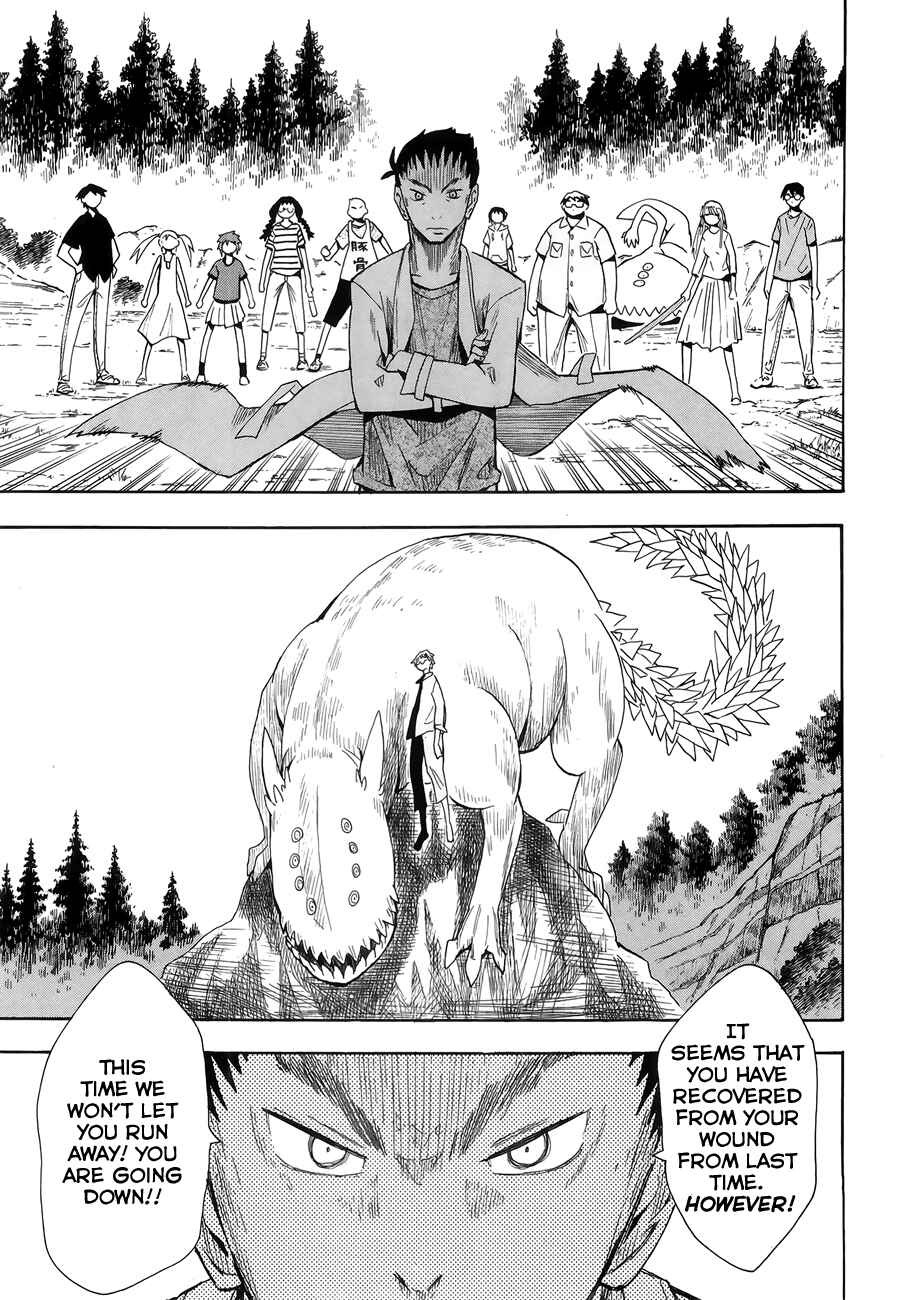 Page 15 Chapter 35 Hoshi no Samidare
