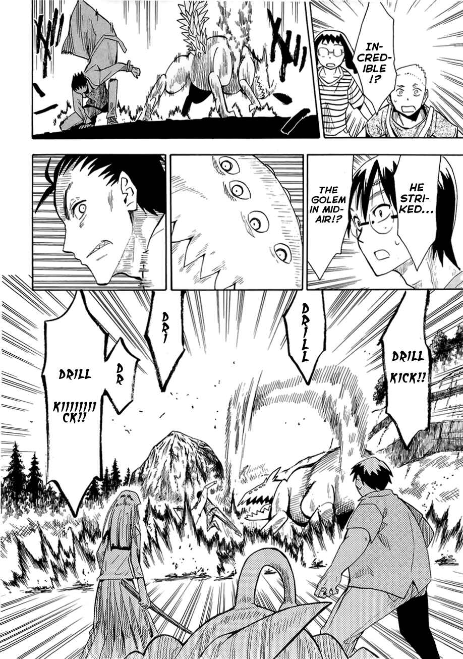 Page 18 Chapter 35 Hoshi no Samidare