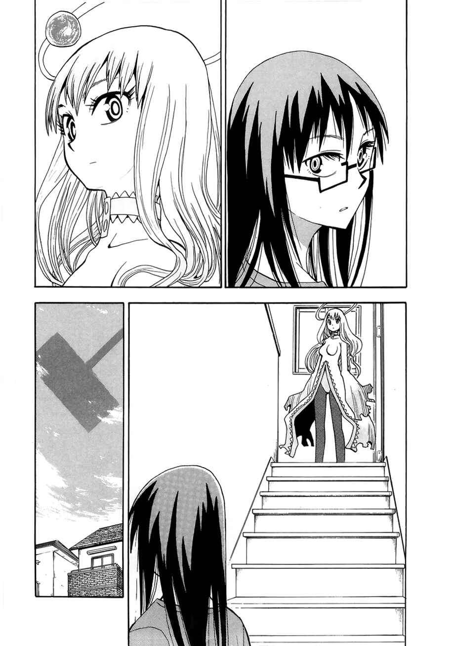 Page 30 Chapter 35 Hoshi no Samidare