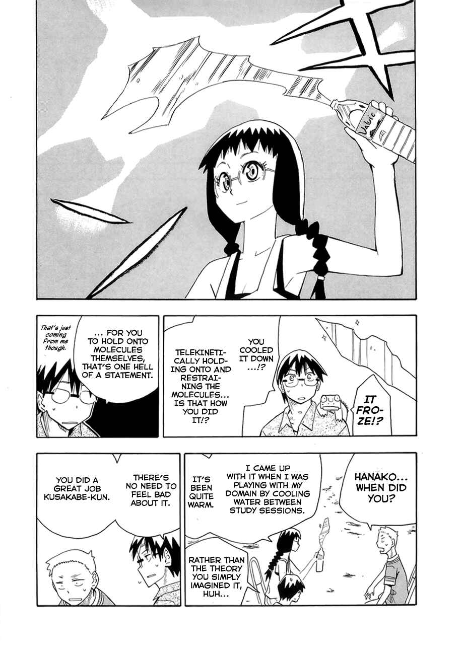 Page 6 Chapter 35 Hoshi no Samidare
