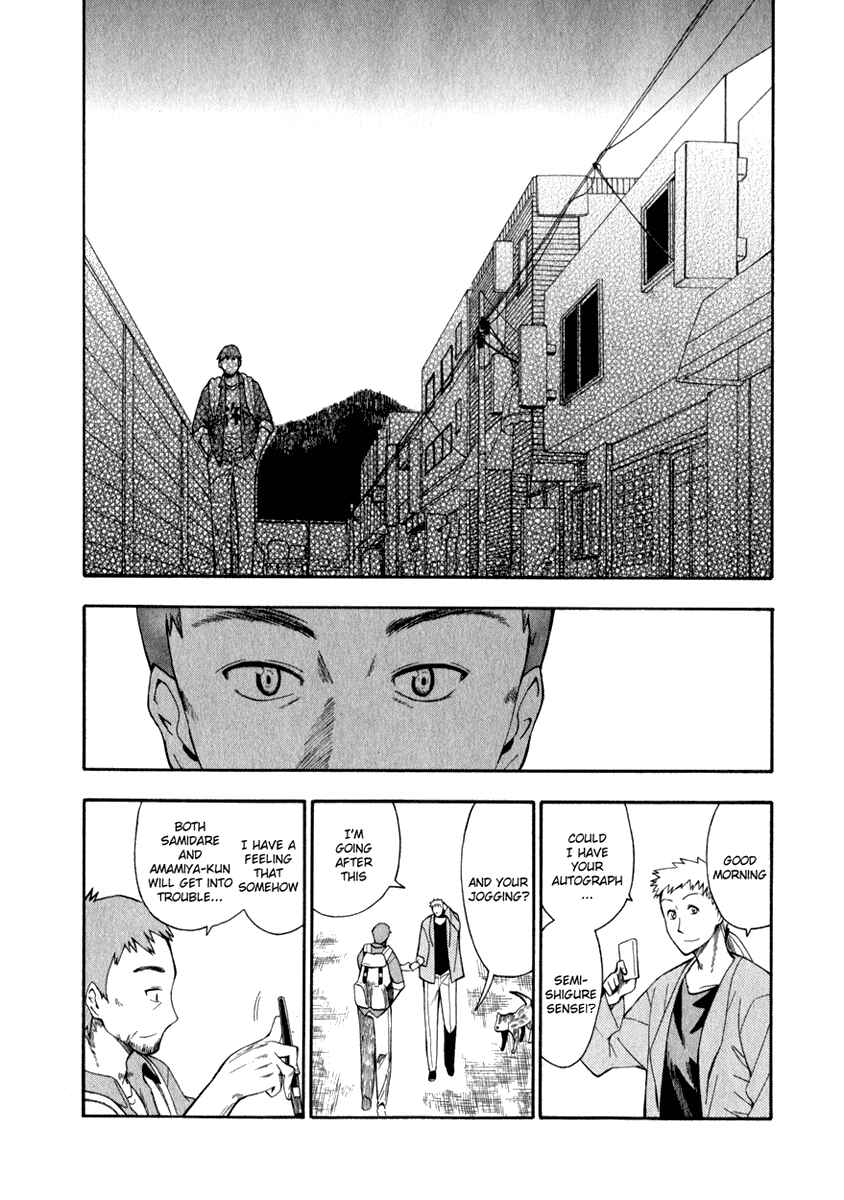 Page 1 Chapter 13 Hoshi no Samidare