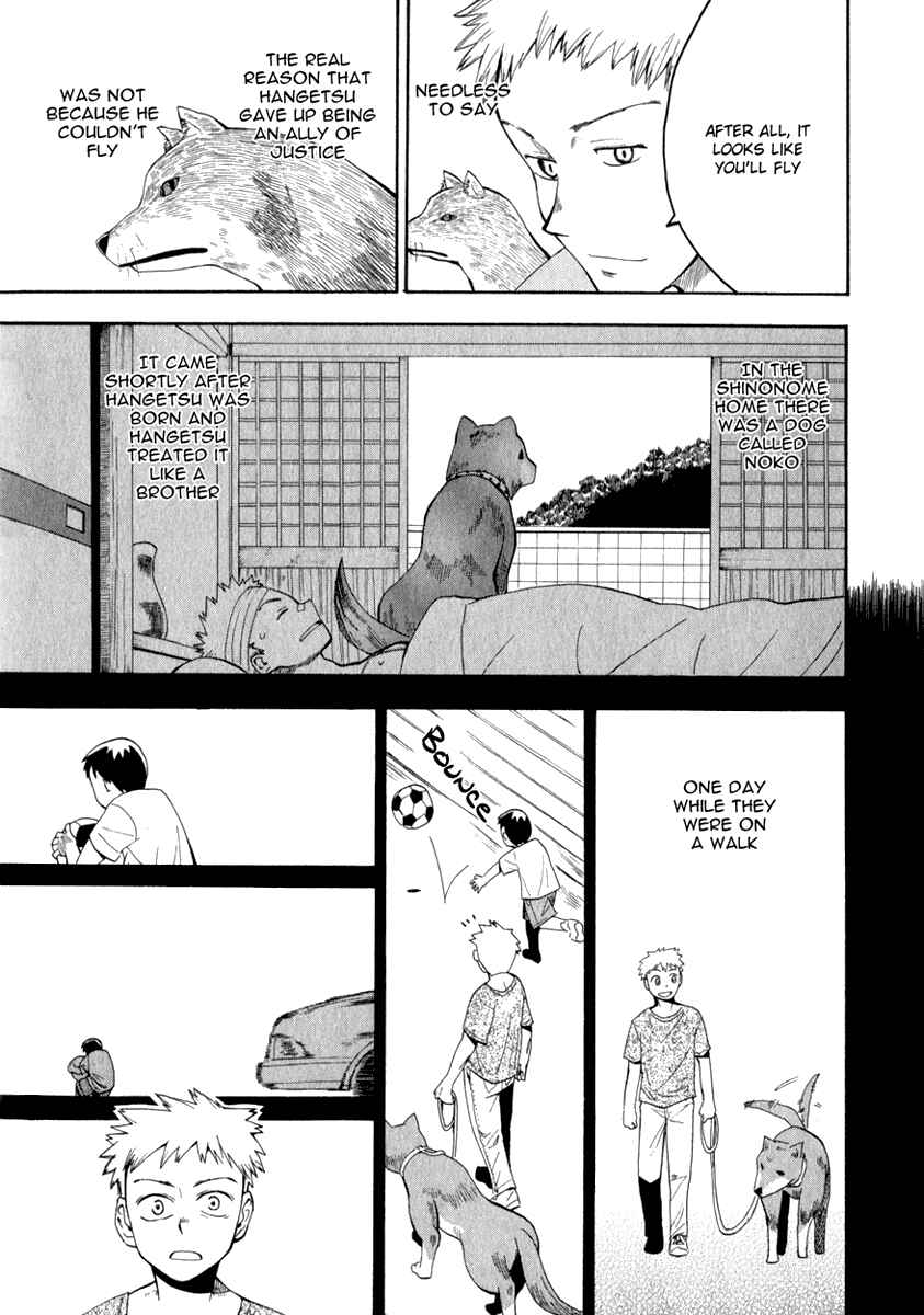 Page 17 Chapter 13 Hoshi no Samidare