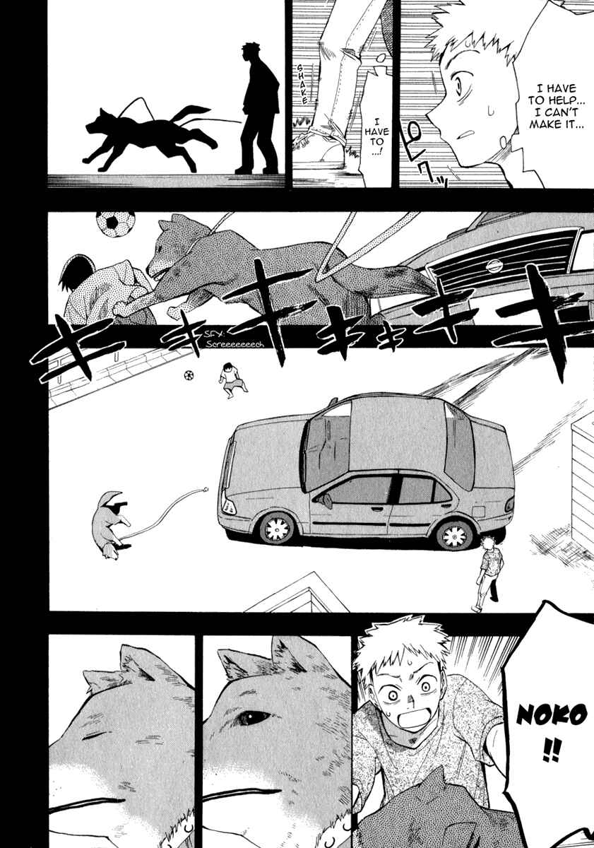 Page 18 Chapter 13 Hoshi no Samidare