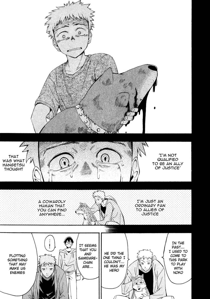 Page 19 Chapter 13 Hoshi no Samidare