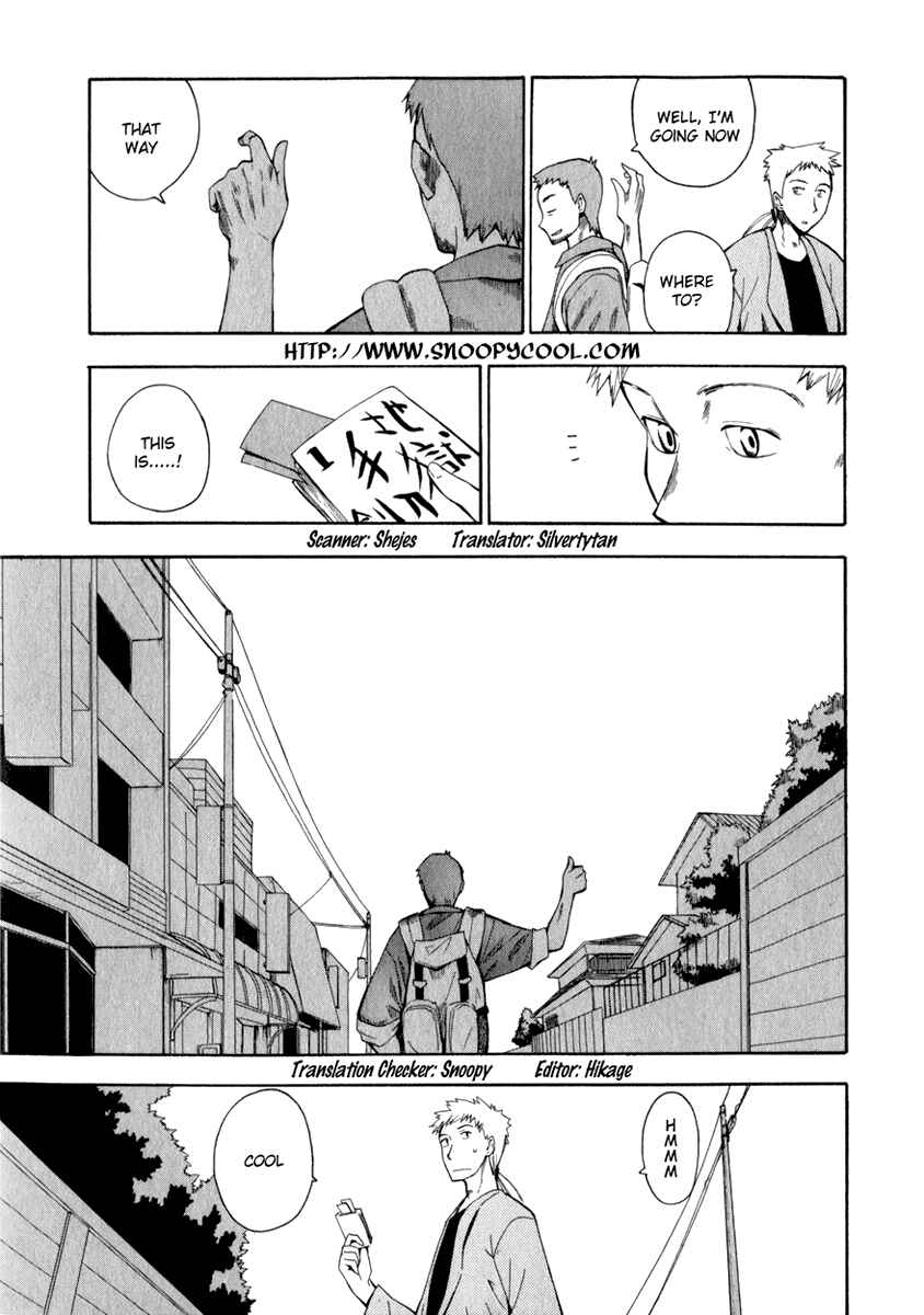 Page 3 Chapter 13 Hoshi no Samidare