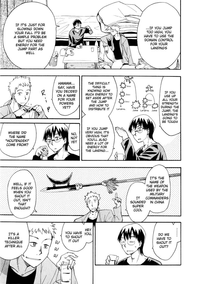 Page 7 Chapter 13 Hoshi no Samidare
