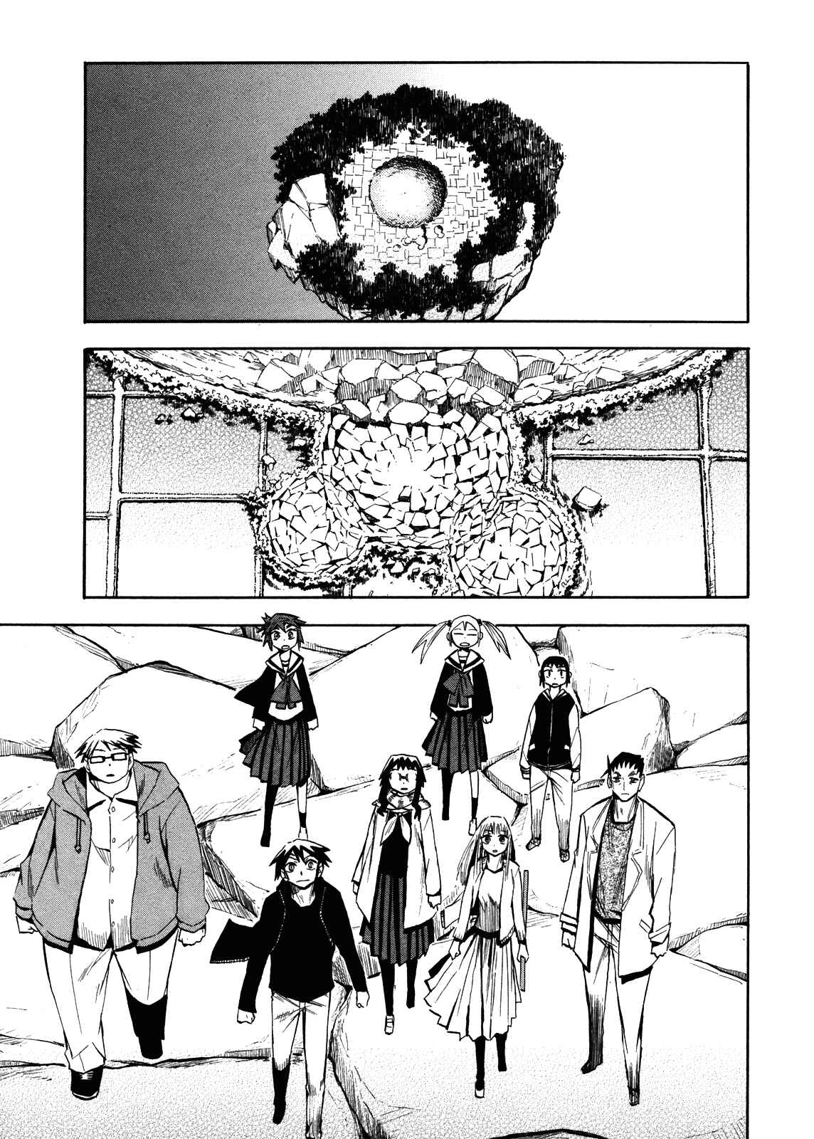Page 1 Chapter 63 Hoshi no Samidare