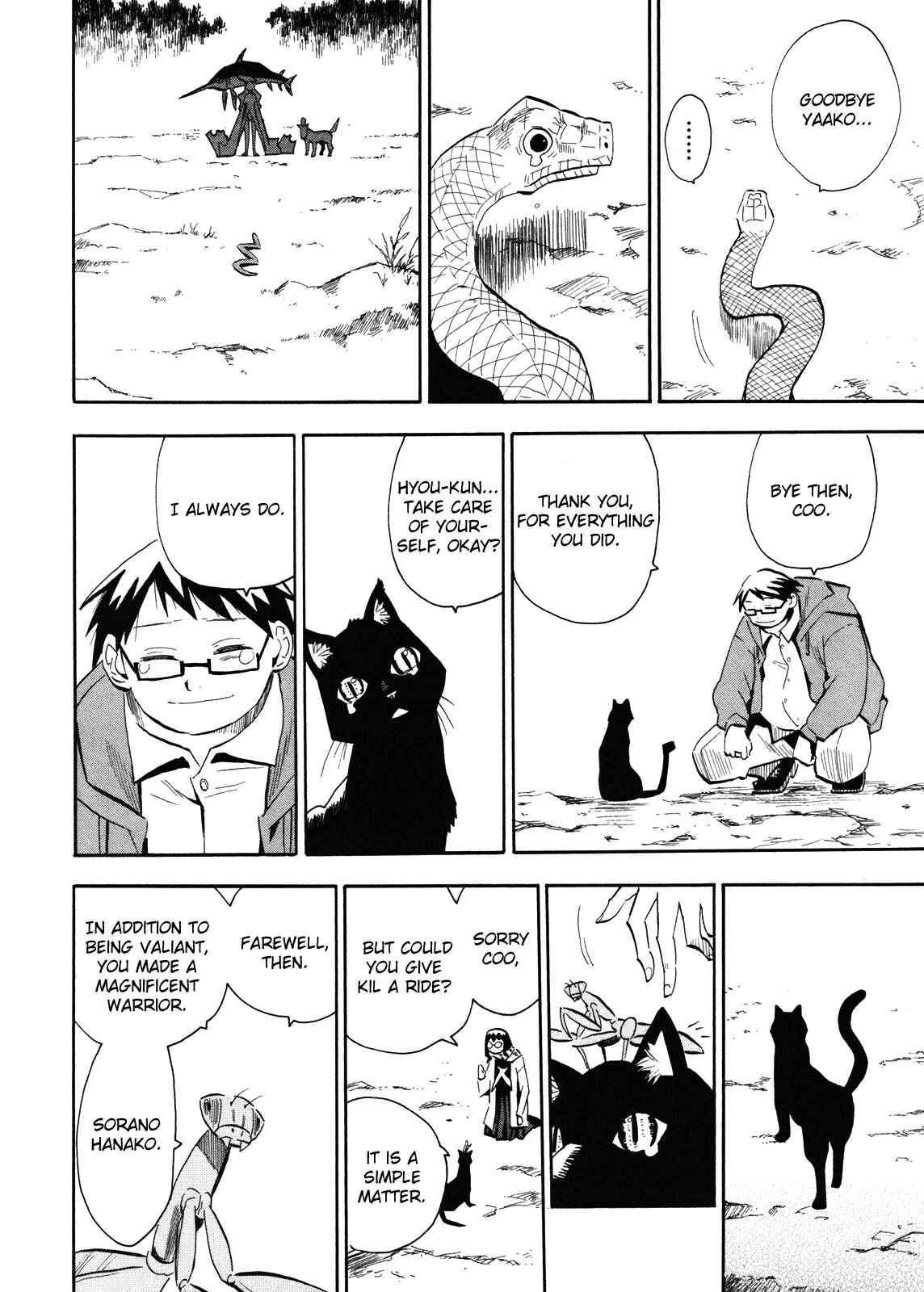 Page 17 Chapter 63 Hoshi no Samidare