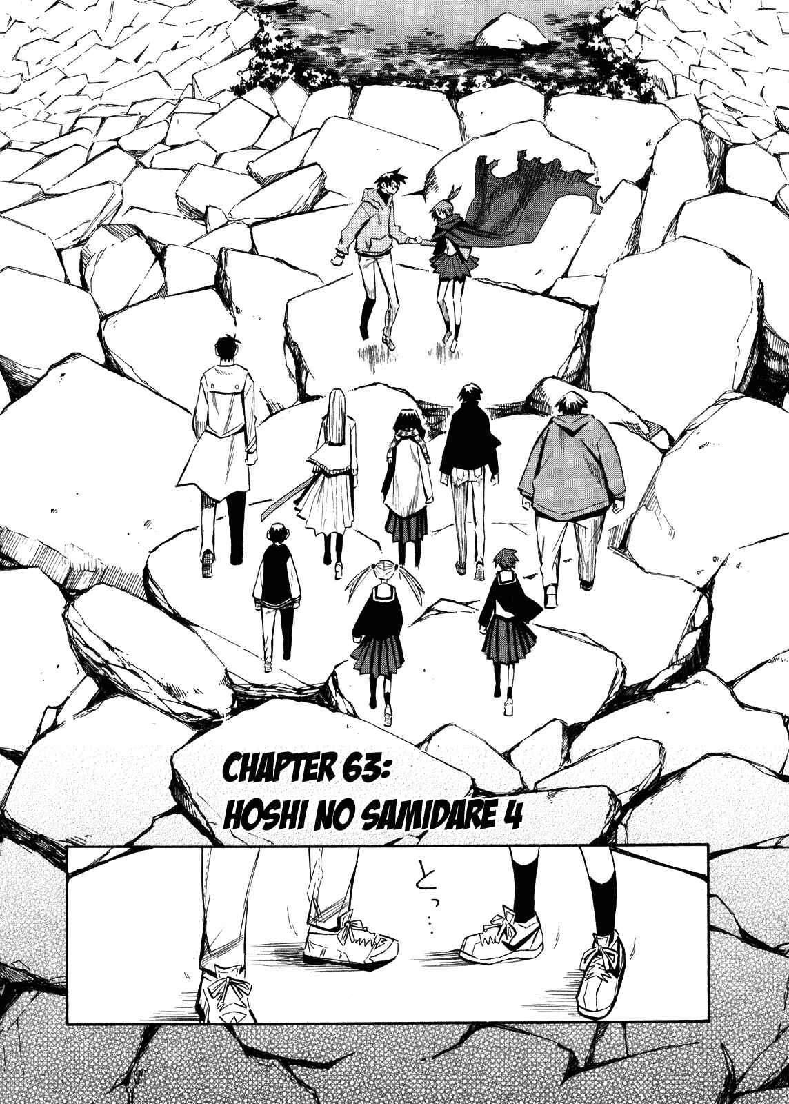 Page 2 Chapter 63 Hoshi no Samidare