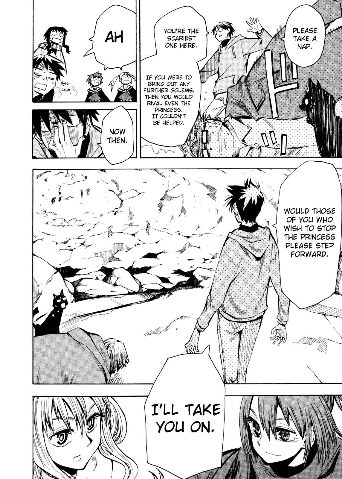 Page 23 Chapter 60 Hoshi no Samidare