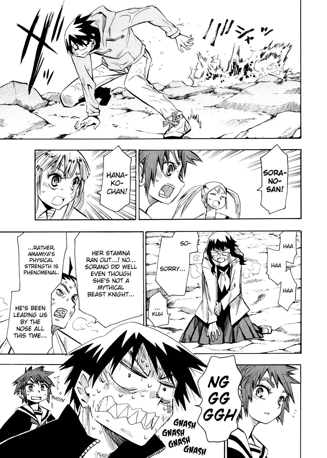Page 37 Chapter 60 Hoshi no Samidare