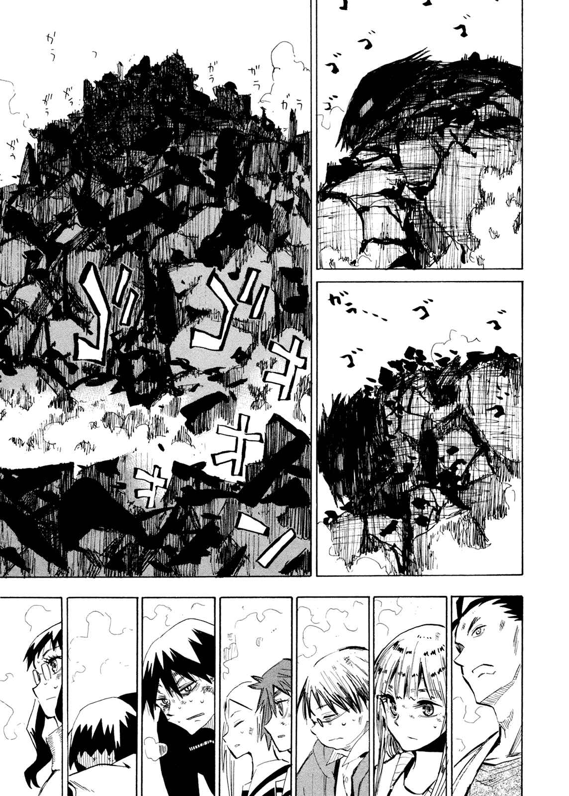 Page 7 Chapter 60 Hoshi no Samidare