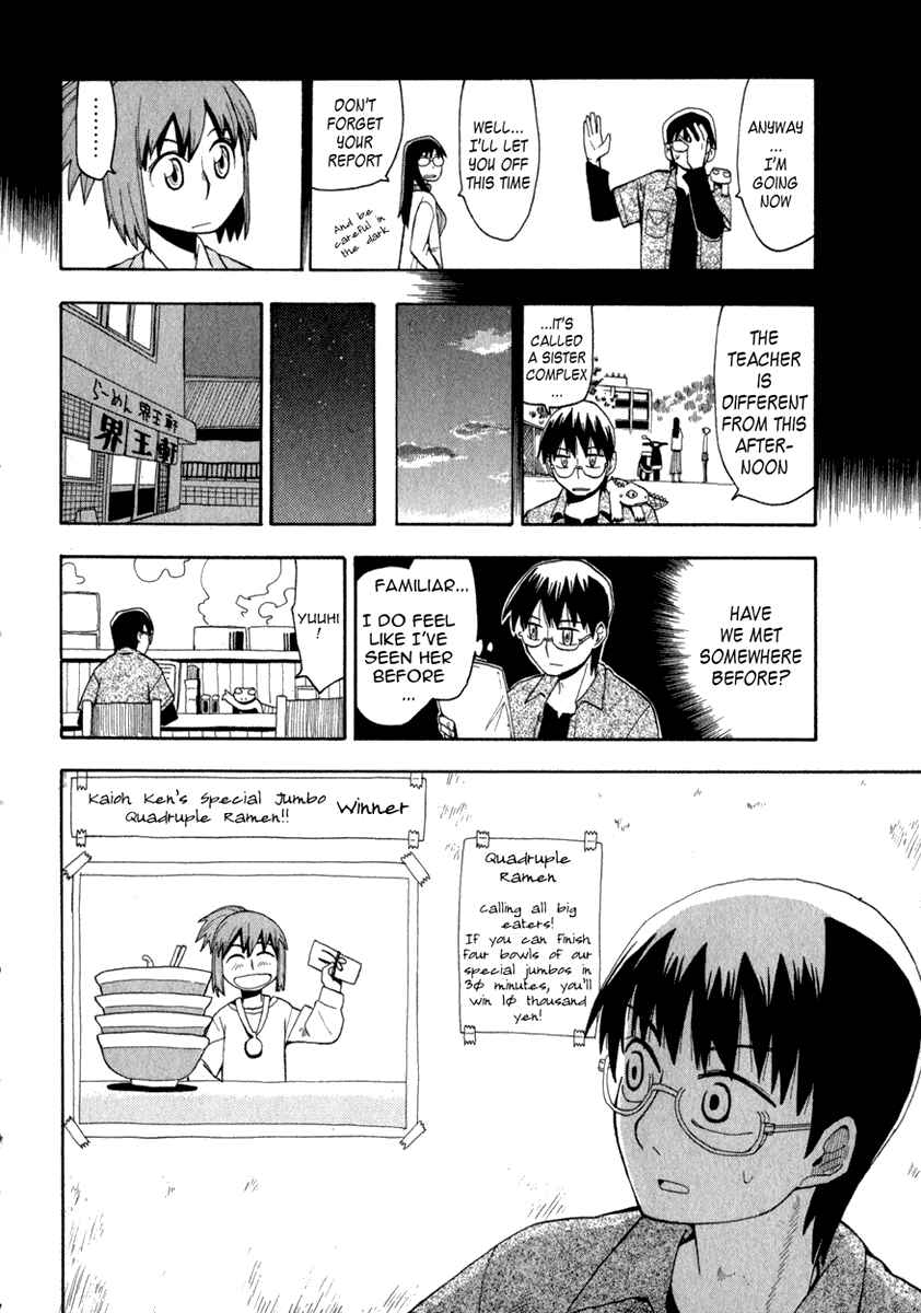 Page 10 Chapter 2 Hoshi no Samidare
