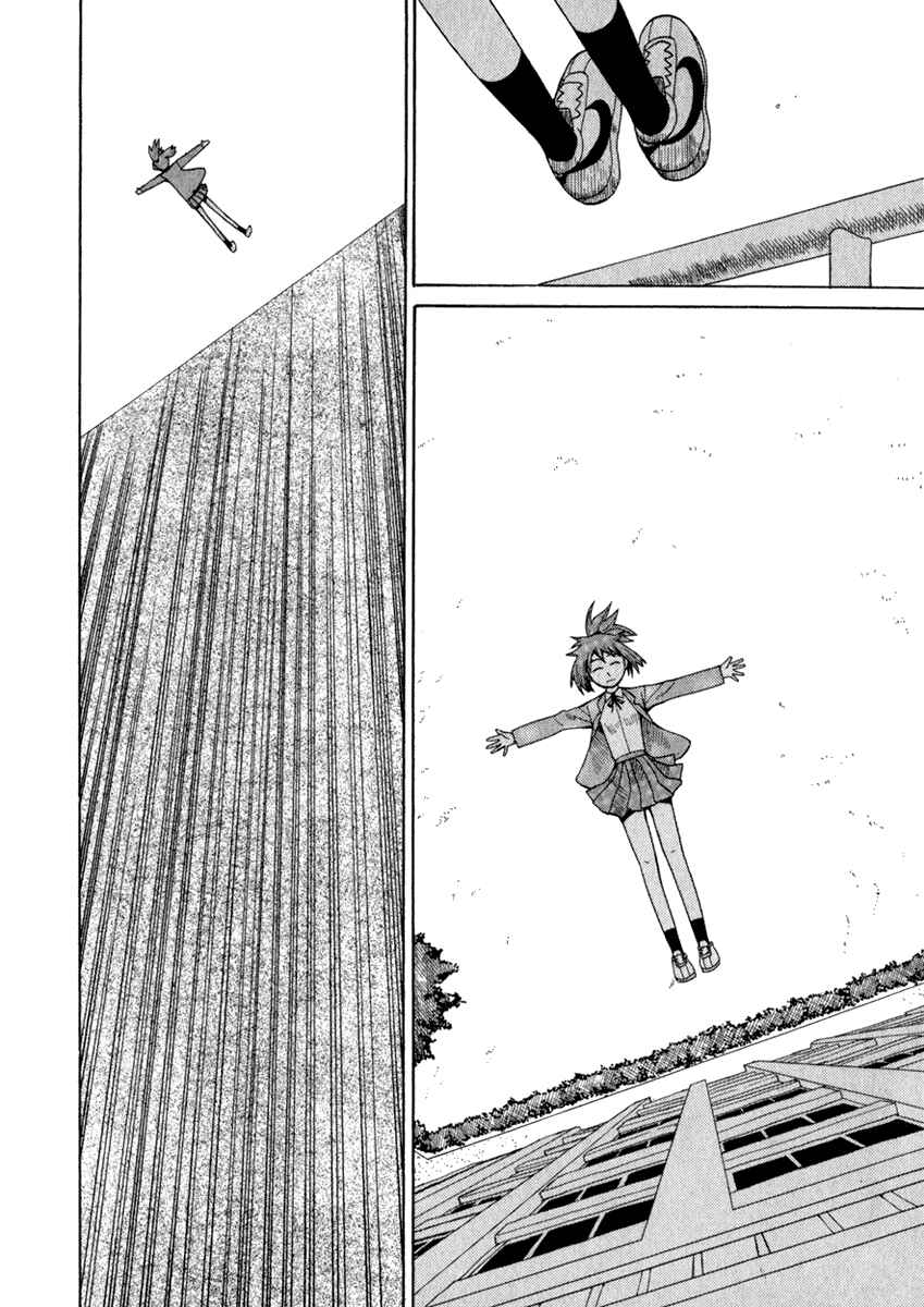 Page 17 Chapter 2 Hoshi no Samidare