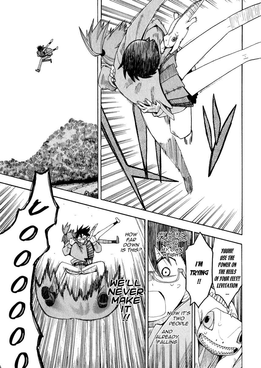 Page 18 Chapter 2 Hoshi no Samidare