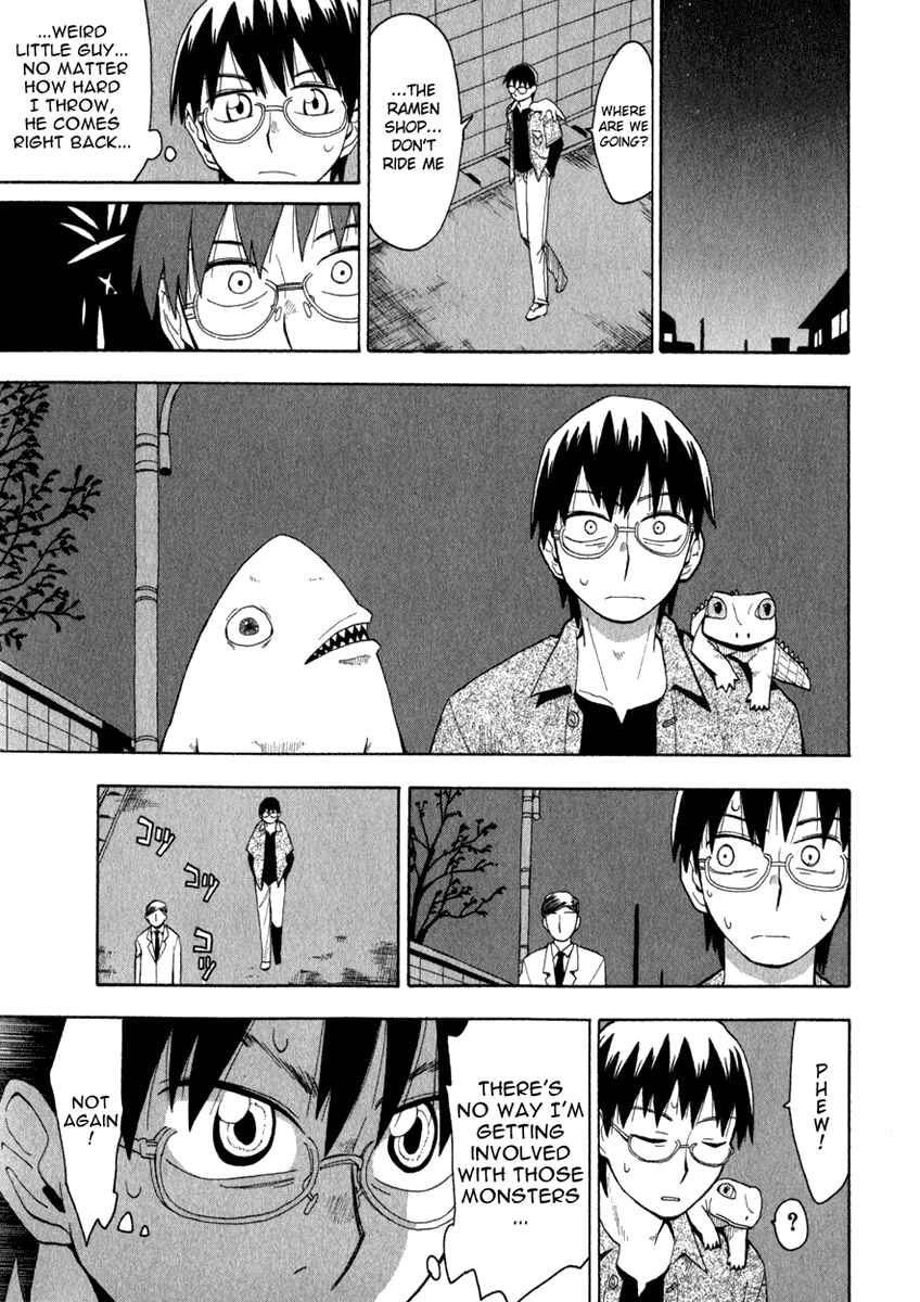 Page 5 Chapter 2 Hoshi no Samidare