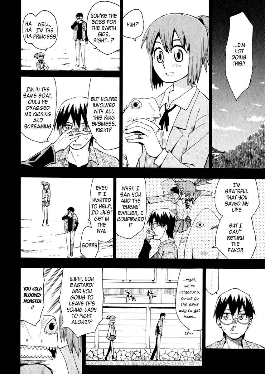 Page 6 Chapter 2 Hoshi no Samidare
