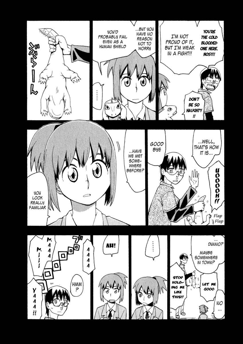 Page 7 Chapter 2 Hoshi no Samidare