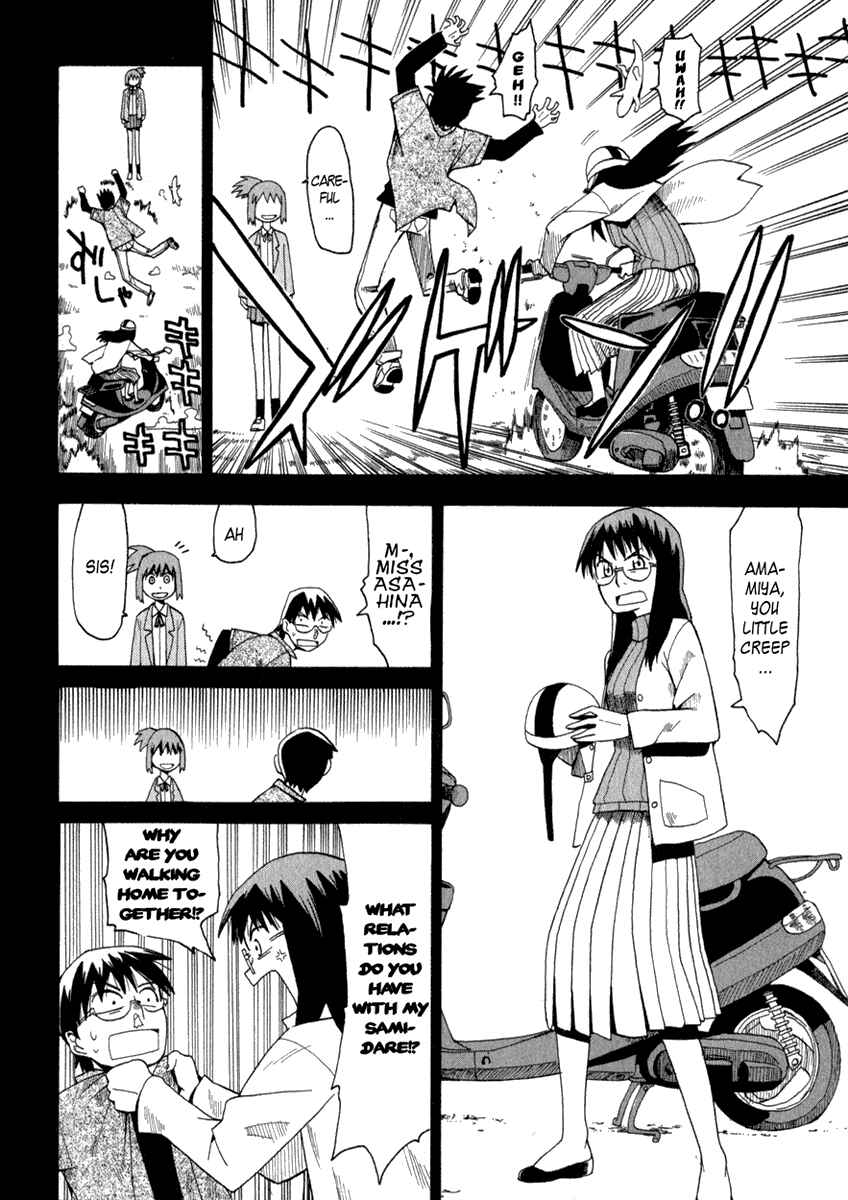 Page 8 Chapter 2 Hoshi no Samidare