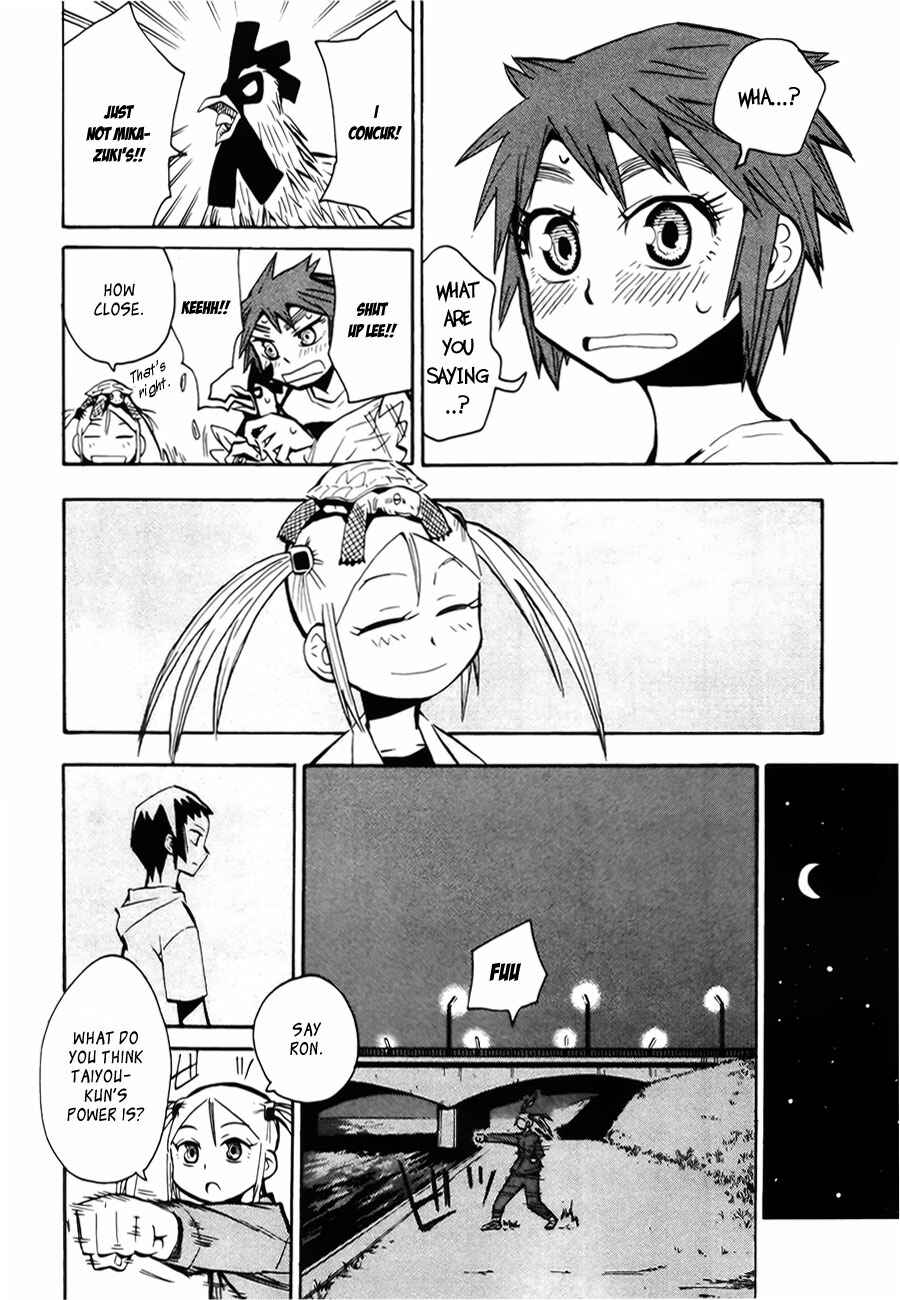Page 10 Chapter 43 Hoshi no Samidare