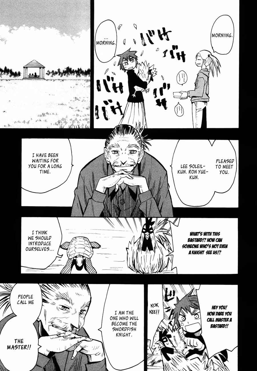 Page 15 Chapter 43 Hoshi no Samidare