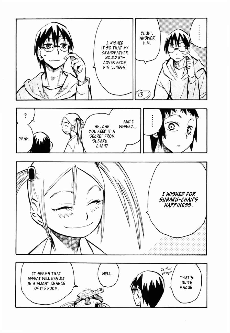 Page 6 Chapter 43 Hoshi no Samidare